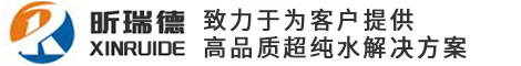 青島昕瑞德環(huán)?？萍加邢薰?></a>
    <div   id=